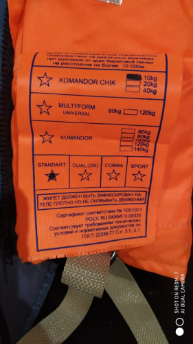 Спасательный жилет детский 10 кг
