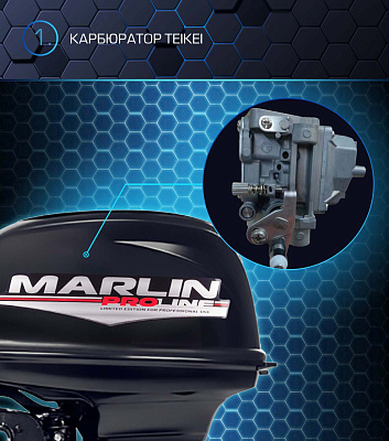 Лодочный мотор Марлин (Marlin) MP 50  AWR Pro Line (водомёт)