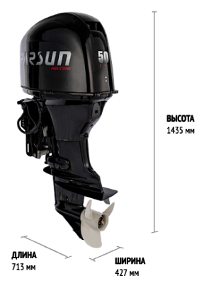 Лодочный мотор Парсун (Parsun) F50FEL-T-EFI (50 л.с., 4 такта)
